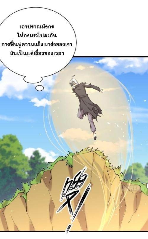 อ่านมังงะ